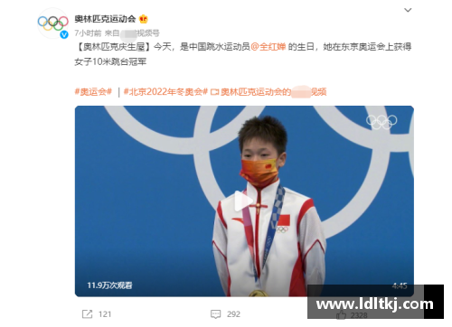 Z6尊龙凯时练习4年，全红婵妹妹实力如何？天赋超红姐，一因素困扰其发展
