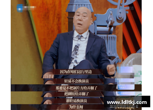 Z6尊龙凯时球员身高谎报现象探析：体育界的隐秘真相 - 副本
